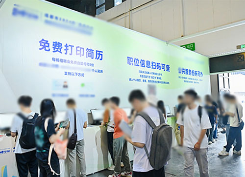 东光县人才招聘会